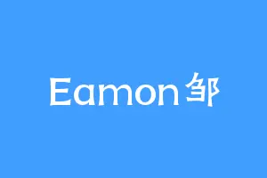 Eamon邹